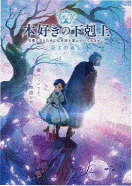 星辰变第五季动漫免费在线电影